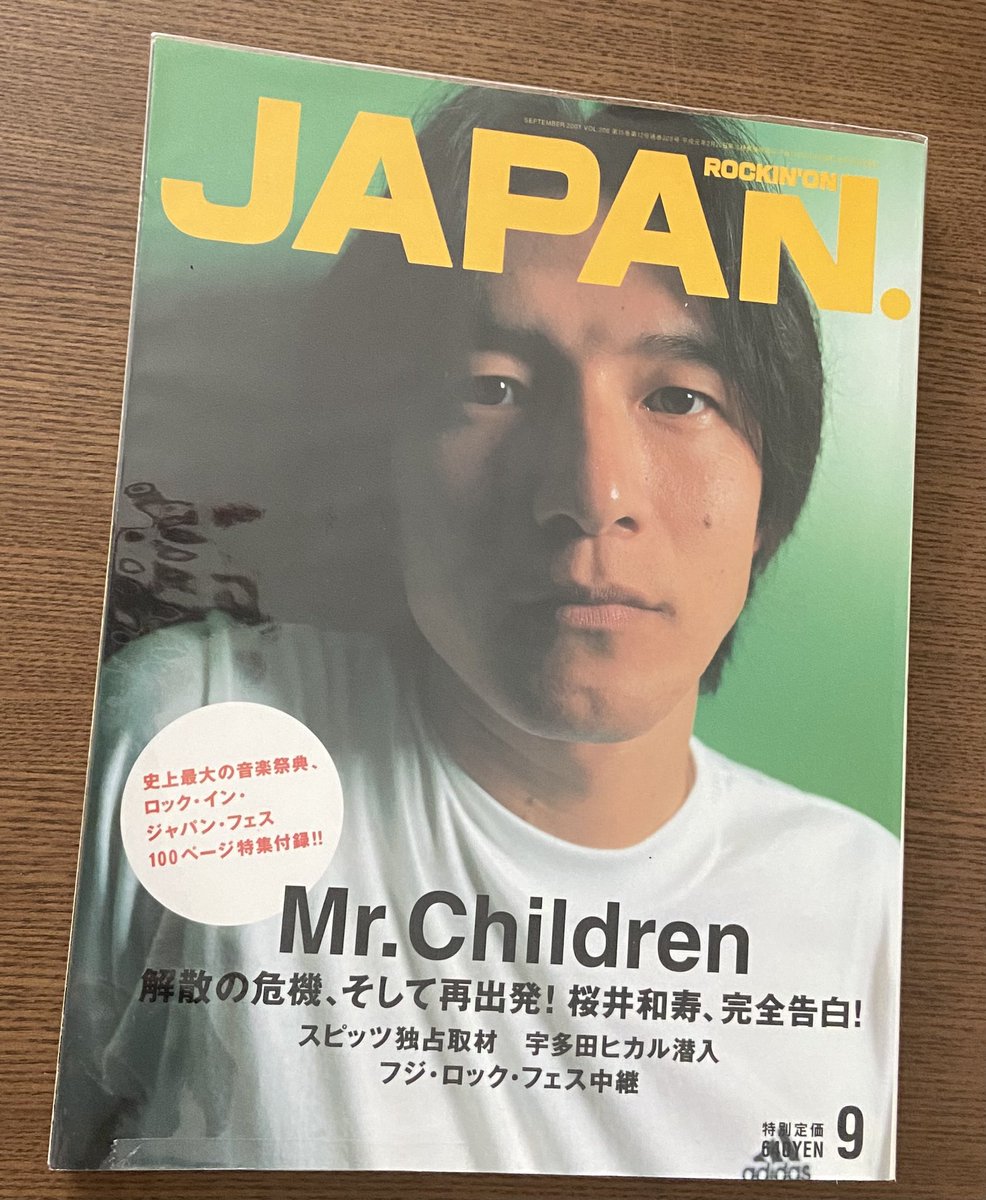 tsumu_planet's tweet image. そう僕の今年の運勢はとてもいいんだなぁ♪
『Q』の頃の桜井さん
写真撮られる時にキメ顔じゃなくて
無防備な感じがたまらなく好き
「生きろ」MV見た時ちょっと驚いた
桜井さんってこんなモデルっぽかったっけって
いつからかMr.Childrenの見せ方を意識した映り方になったような
それもまた好き🫶
