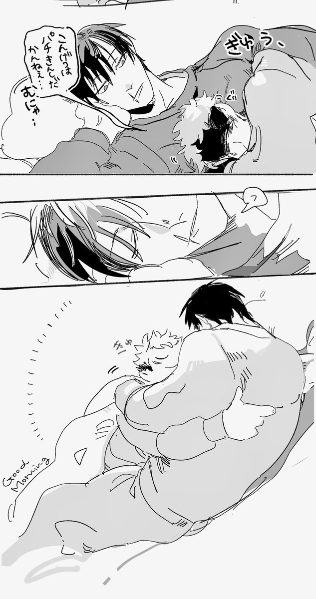 おきに甚虎再掲