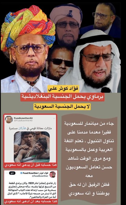 saam1989k's tweet photo. @fuadkawther البرماوي فؤاد يدعي القيادة والمشرد عماد يحسب نفسه رمز، بس الحقيقة إنهم يتكلمون وما فيه أحد حولهم
يتخيلون جمهور وهمي بس اللي يسمعهم مجرد صدى في غرف مظلمة https://t.co/jgbvhaG5wk