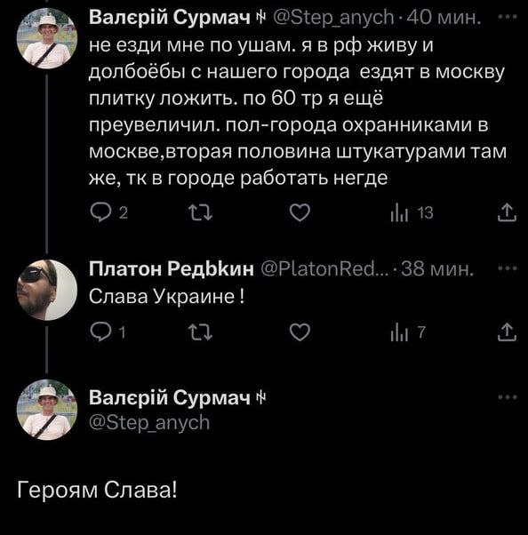 Прокололся, но где?