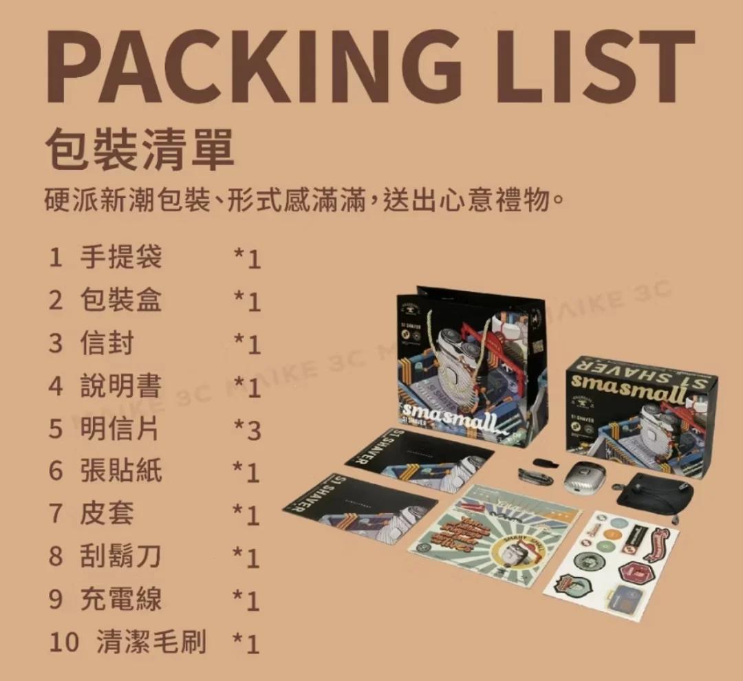 shareshop945's tweet photo. 男人的臉面靠它撐場面！
這顆刮鬍刀不只帥，還超好用～
https://t.co/9HLoe1oZvf
防水、續航、滑順感一把罩，
重點是握在手裡質感直接拉滿！
出門不怕邋遢，型男日常從這開始！
鋁合金機身~送禮包裝也好看👍👍
#送禮 #情人節 https://t.co/yzftOZggP0