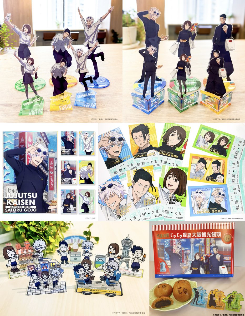 現地大阪コンテンツ② コラボグッズ 】 キデイランド大阪梅田店にて