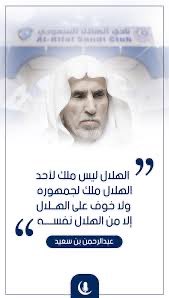 ليتك حي وتشوف 💙