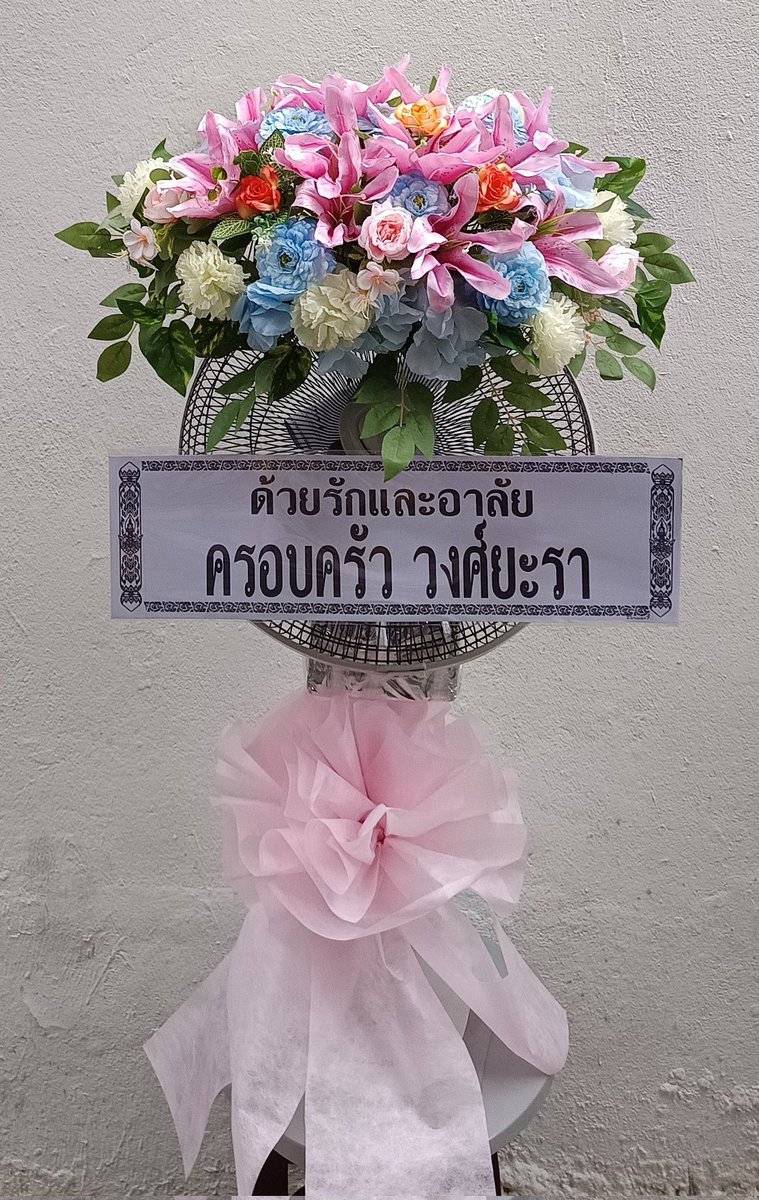 FlowerZoo's tweet photo. #พวงหรีดพัดลม 14" 16" 18" ใช้Hatari/เทียบเท่า ทำตามงบ-สีที่แจ้ง พัดลมเลือกสีไม่ได้ค่ะ🌼ร้านเก่า #ดอกไม้ ไม่เก่า📷0897811452📷 55 ใกล้ #วัดลุ่ม #วัดดอน #วัดช่องลม #วัดคลองภูมิ #วัดด่าน #วัดดอกไม้ #วัดช่องนนทรี #วัดสุทธิ #วัดไผ่เงิน ไลน์ID #FlowerZoo ไม่ตอบโทรเลย https://t.co/B9NdZm7hFu
