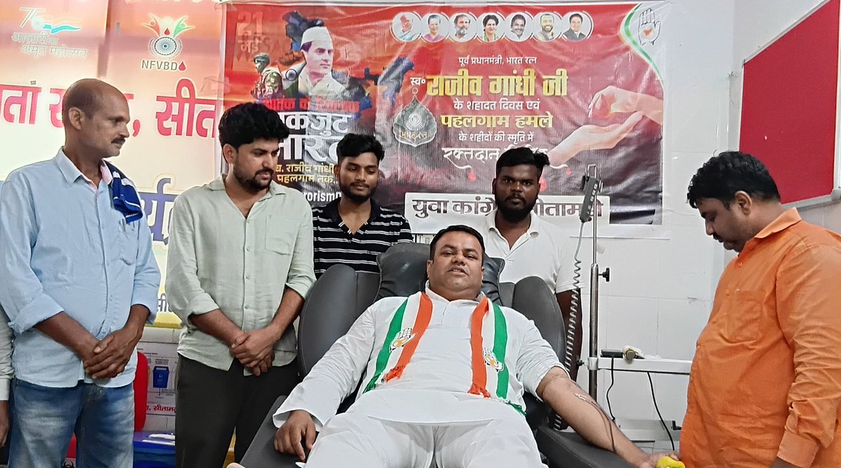shams_s's tweet photo. पूर्व प्रधानमंत्री भारत रत्न स्व #राजीव_गांधी जी के बलिदान दिवस पर #रक्तदान कर उन्हें श्रद्धांजलि अर्पित किया। #Sitamarhi #RememberingRajivGandhi #Bihar https://t.co/1TPjbE9yAe