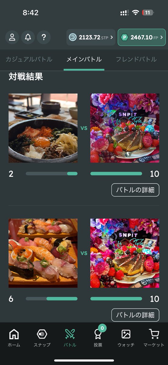 これが #SNPIT 
オフィスの近場のランチでは勝ち目無し
