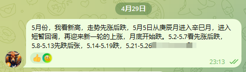 CyberSS 赛博道士 tweet media