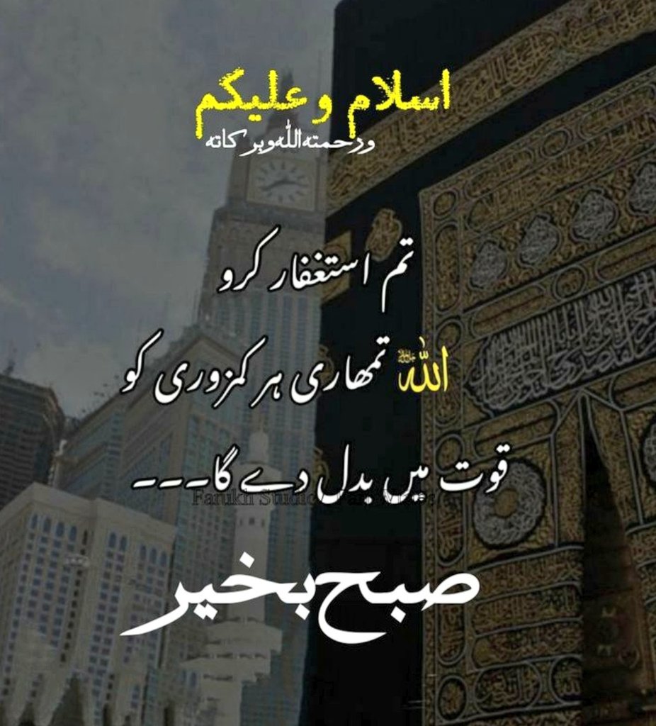 itsattiya's tweet photo. السلام علیکم و رحمۃ اللّٰہ وبرکاتہ🌹 https://t.co/iLX2xBpR0p