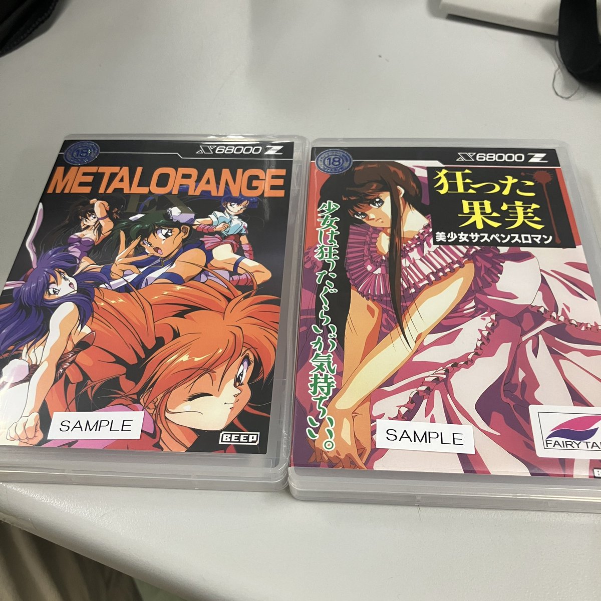 beep_crew's tweet photo. #X68000Z New game titles are now available exclusively for the X68000Z.
If you own the console, please take a look 🙏

https://t.co/6S4BOsDahe https://t.co/0jEh3p6bfx