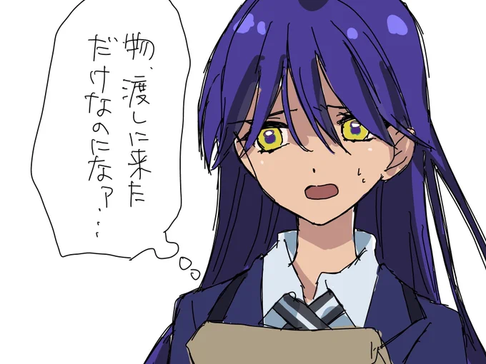 #GQuuuuuX  

3話まで見た感想。
仕事しにきただけなのに邪魔者っぽく割り込み返される彼女を応援したくなりました(*'-`) 