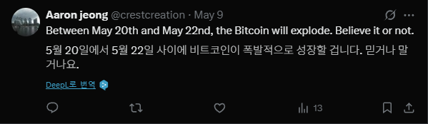 Aaron jeong tweet media
