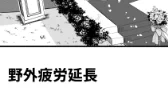 なんて名前を付けるんや 