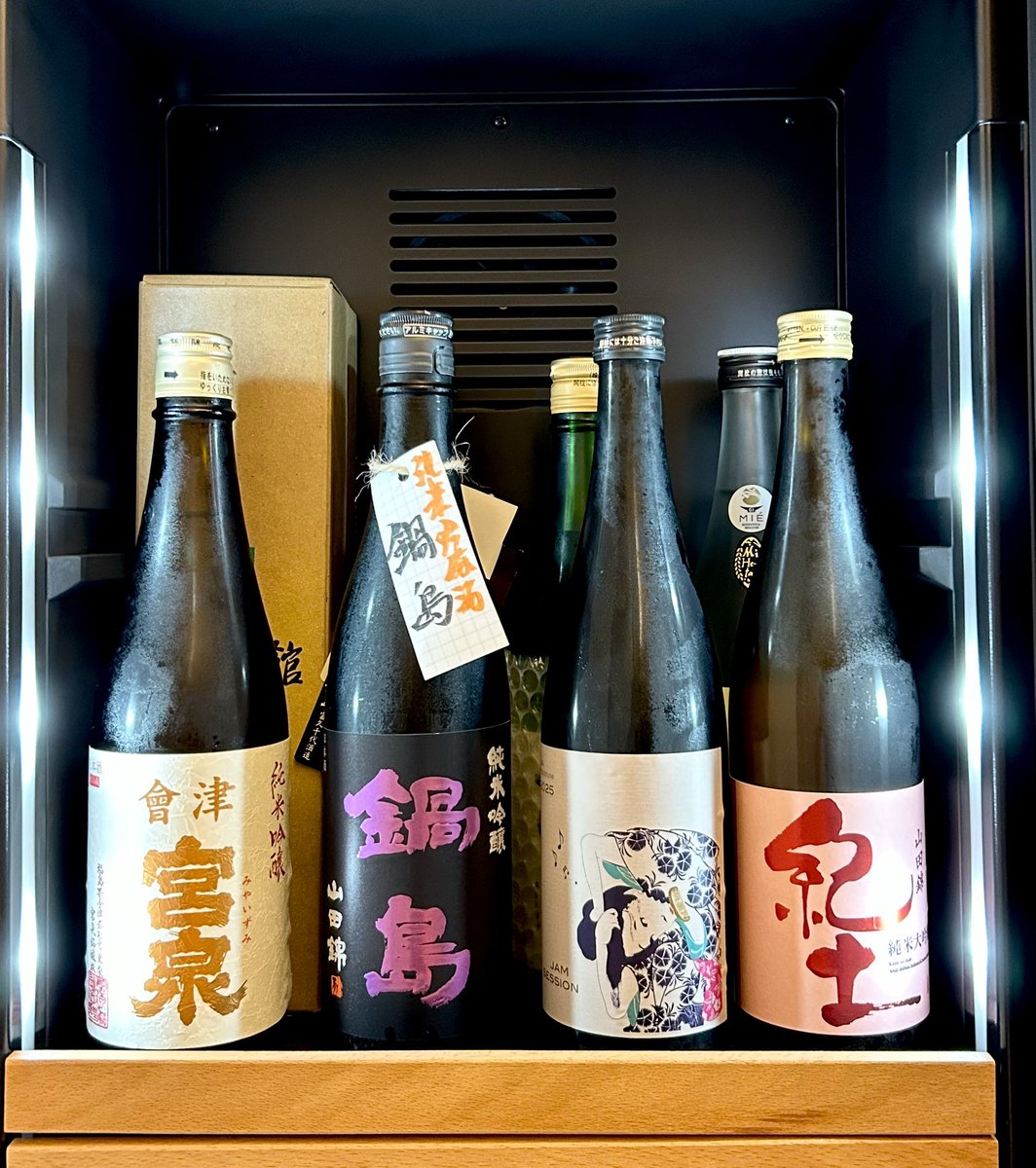 セラーの1段目が埋まってきた🥲
飲むペースと買うペースがあっていない。
楽器正宗のjam sessionはめちゃくちゃ美味しい🤞