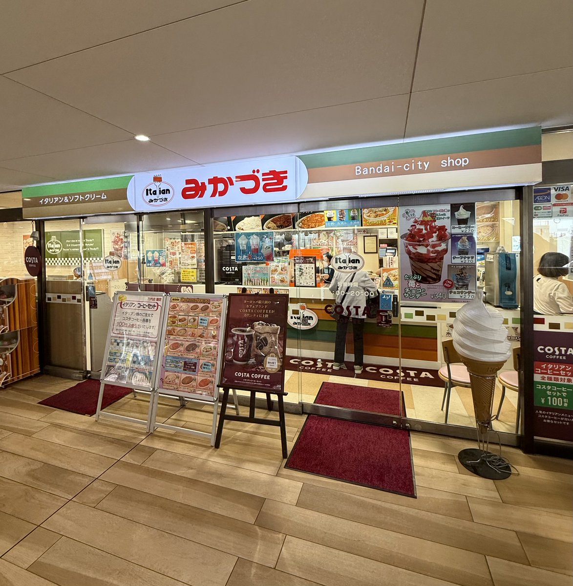 写真は新潟にあるイタリアン＆ソフトクリーム「みかづき」。
ここではミートソースがかかった焼きそばを「イタリアン」と呼んでいるそうです。
いつか味わってみたい！
さてこれから新潟に向かいます〜。