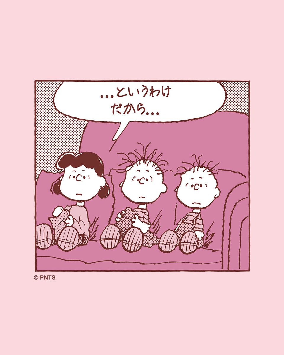 ボビングヘッド　スヌーピー　サリー　ライナス　ルーシー　ファンコ　ピーナッツ FUNKO バブルヘッド スヌーピー ライナス ボビングヘッド スヌーピー