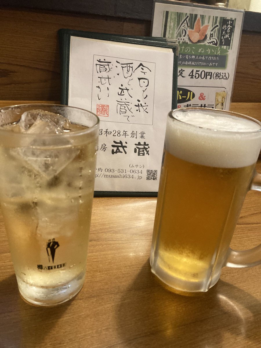 昨日