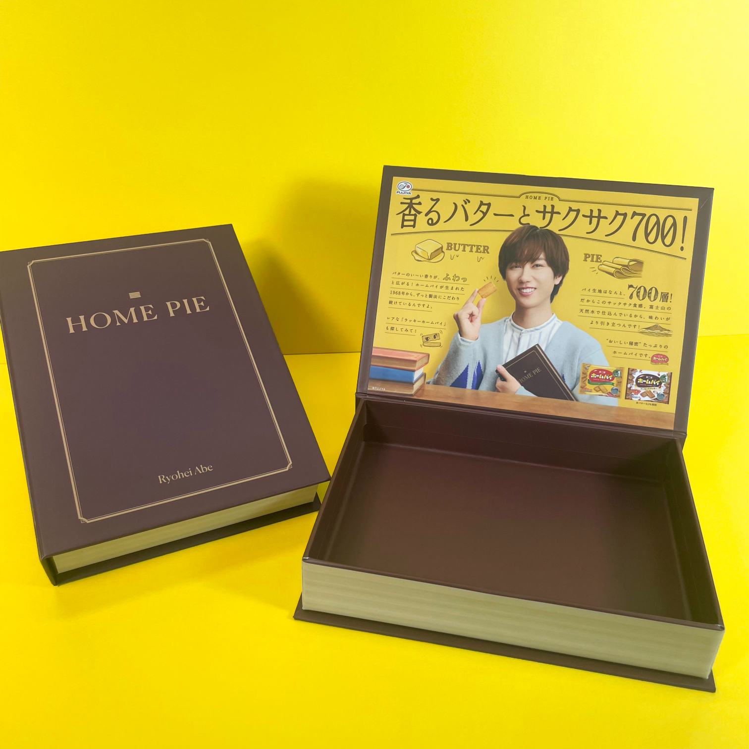 阿部亮平 ホームパイ 本型小物入れ ☃️jun☃️ on X: 