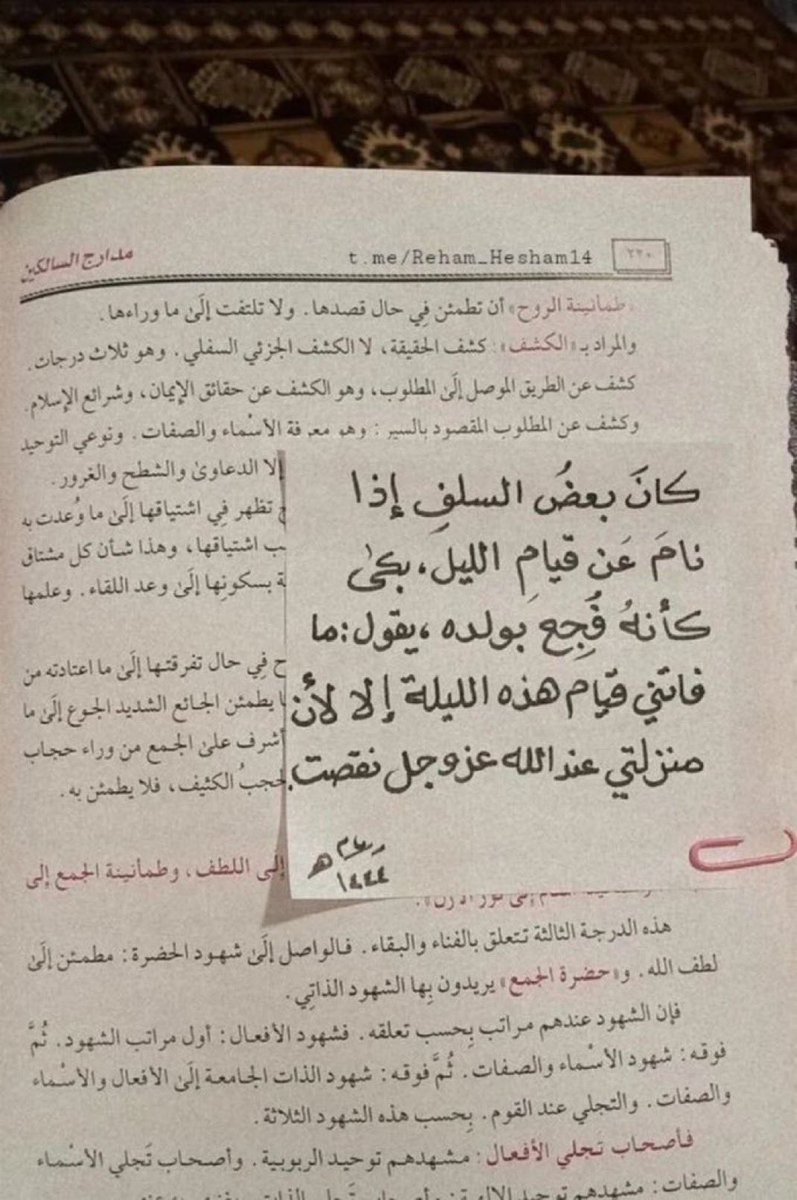 يتدبرون (@quran8q) on Twitter photo 