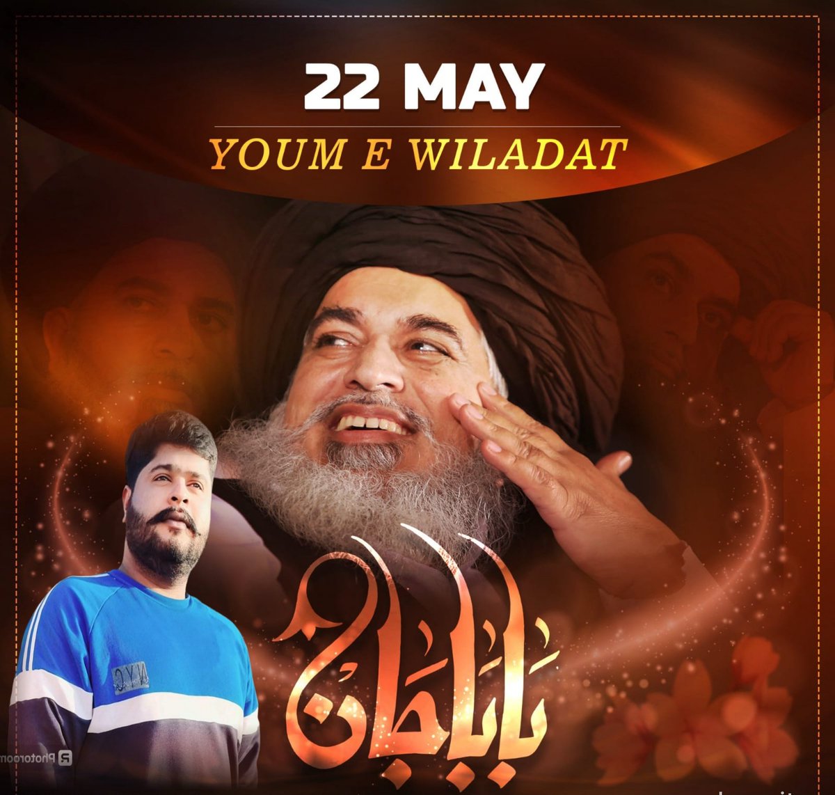 🅱𝘂𝗿𝗮𝗸 🅷𝗮𝗺𝘇𝗮 (@mhamzamalik_9) on Twitter photo HaPpy Wala BirthDay Baba Jee
جس نے ختم نبوت پہ پہرہ دیا
ایسے خادم کی خدمت پہ لاکھوں سلام
22 مئی یوم پیدائش امیر المجاہدین علامہ حافظ خادم حسین رضوی نور اللہ مرقدہ
<a href="/Saad_RizviTLP/">Hafiz Saad Hussain Rizvi</a>
<a href="/TLPOrg_/">TLP OFFICIAL</a>
<a href="/HAnasRizviTLP/">Mufti Anas Hussain Rizvi</a> HaPpy Wala BirthDay Baba Jee
جس نے ختم نبوت پہ پہرہ دیا
ایسے خادم کی خدمت پہ لاکھوں سلام
22 مئی یوم پیدائش امیر المجاہدین علامہ حافظ خادم حسین رضوی نور اللہ مرقدہ
<a href="/Saad_RizviTLP/">Hafiz Saad Hussain Rizvi</a>
<a href="/TLPOrg_/">TLP OFFICIAL</a>
<a href="/HAnasRizviTLP/">Mufti Anas Hussain Rizvi</a>