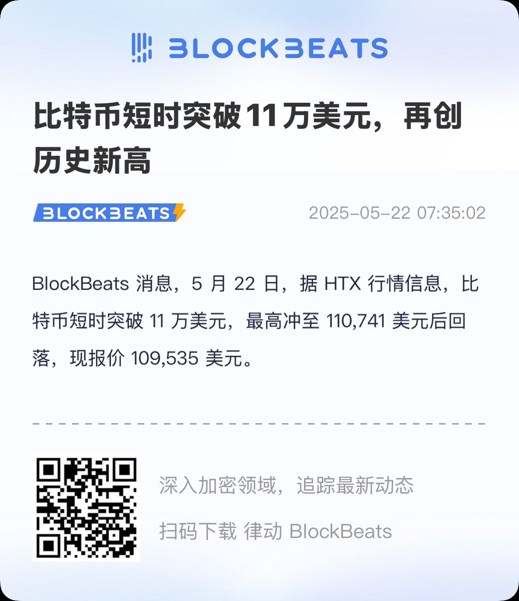 ShengChao⭕rdinals #3456 tweet media