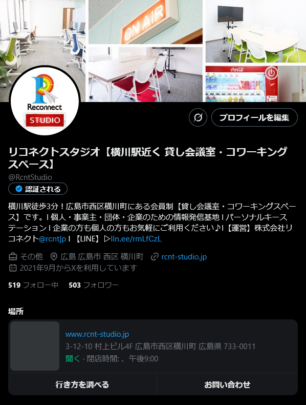 RcntStudio's tweet photo. おはようございます！
フォロワー様【500】名達成しました✨
ありがとうございます！

今後ともよろしくお願いいたします🌸
たくさん企業公式さんと繋がりたいな…(* ´-` ).｡oO

#企業公式相互フォロー
#企業公式が朝の挨拶を言い合う https://t.co/3KQby9nAeo