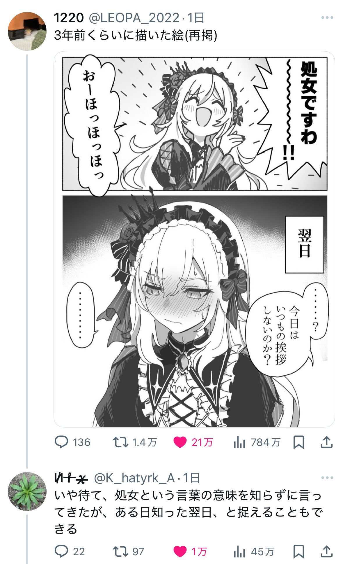 メリケンパークオリエンタルホテル
