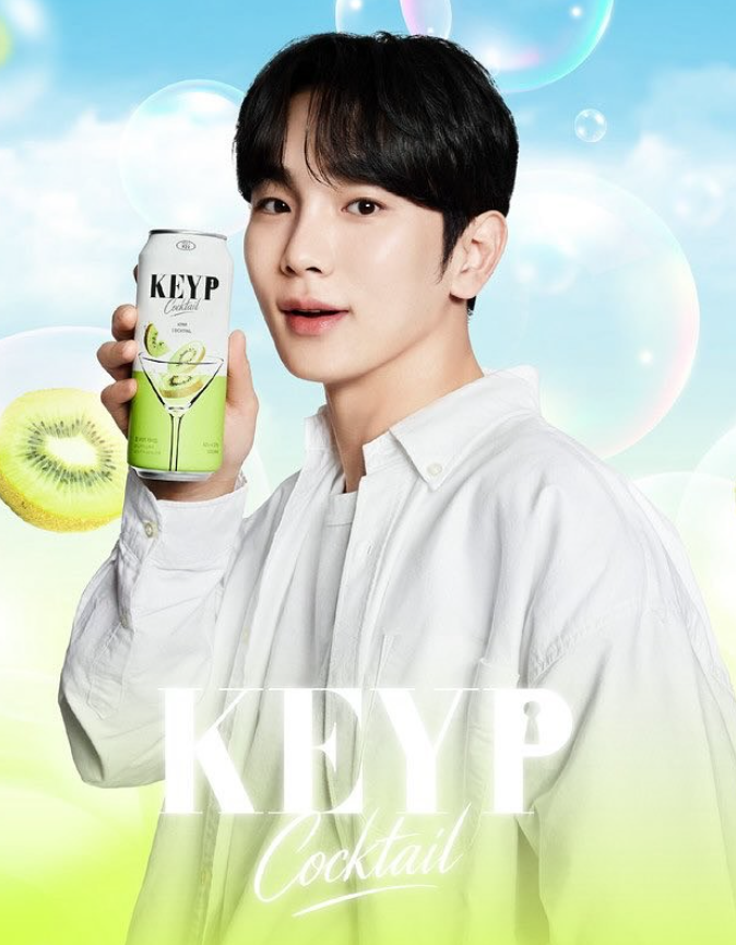 韓国コンビニ新作 韓国コンビニCUでSHINee KEYがプロデュースのお酒 
