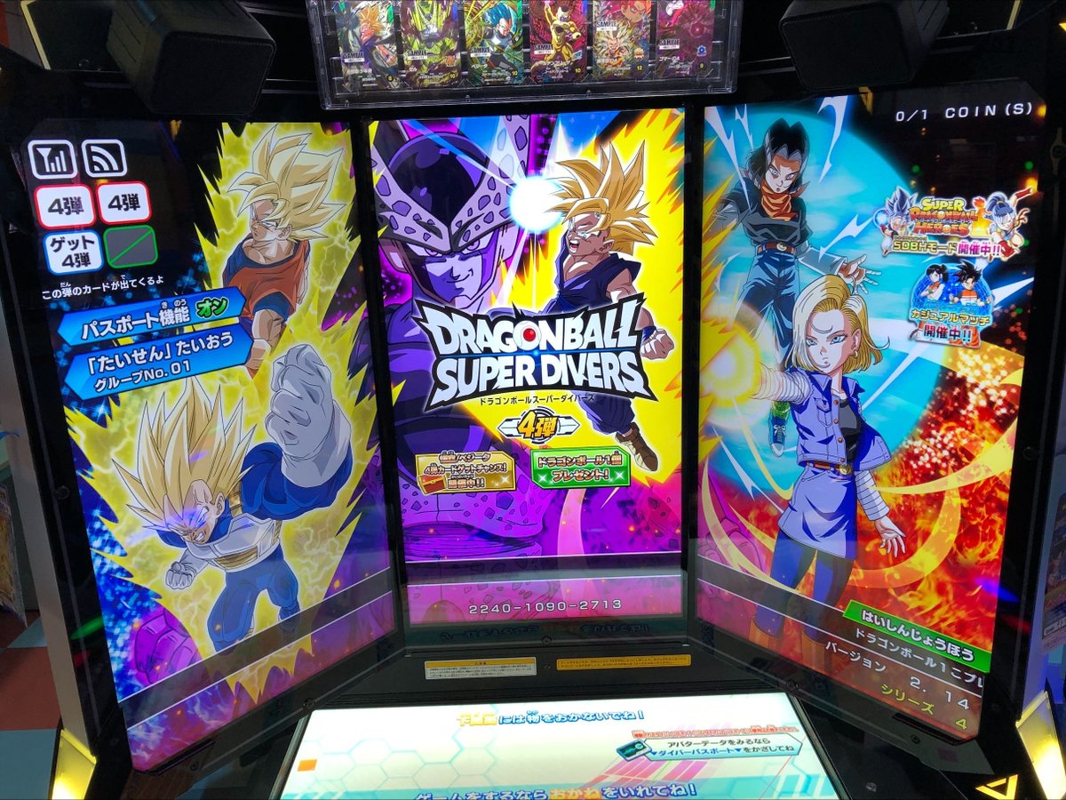 Taito_Hey's tweet image. 本日開店と同時に 
#ドラゴンボールスーパーダイバーズ
4弾稼働となります！
大あたりが出ると
悟空/ベジータの4弾カードゲットチャンス！
#DBSD #秋葉原Hey