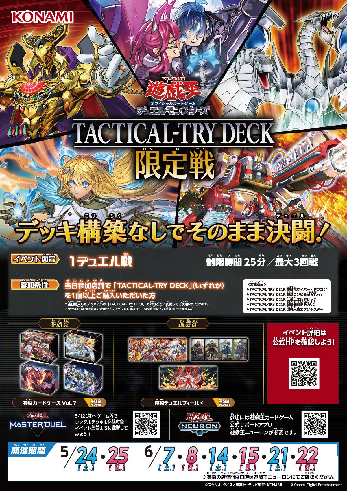 九十九 紫苑【遊戯王OCG＆遊戯王MDch.】 (@ShionYtBh) / X