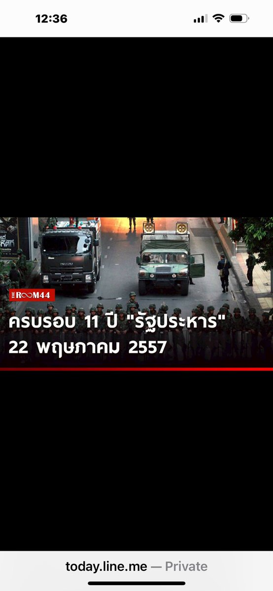 22 พฤษภา 2557
วันทำลายรัฐบาลที่มาจากประชาชน

11 ปีผ่านไป
เรายังอยู่ใต้เงาเผด็จการ
กฎหมายยังไม่เท่ากัน
ความยุติธรรมยังไม่เกิด
ประชาชนยังถูกจับเพราะมีความเห็นต่าง
เราไม่ลืม  #22 พฤษภา 57
