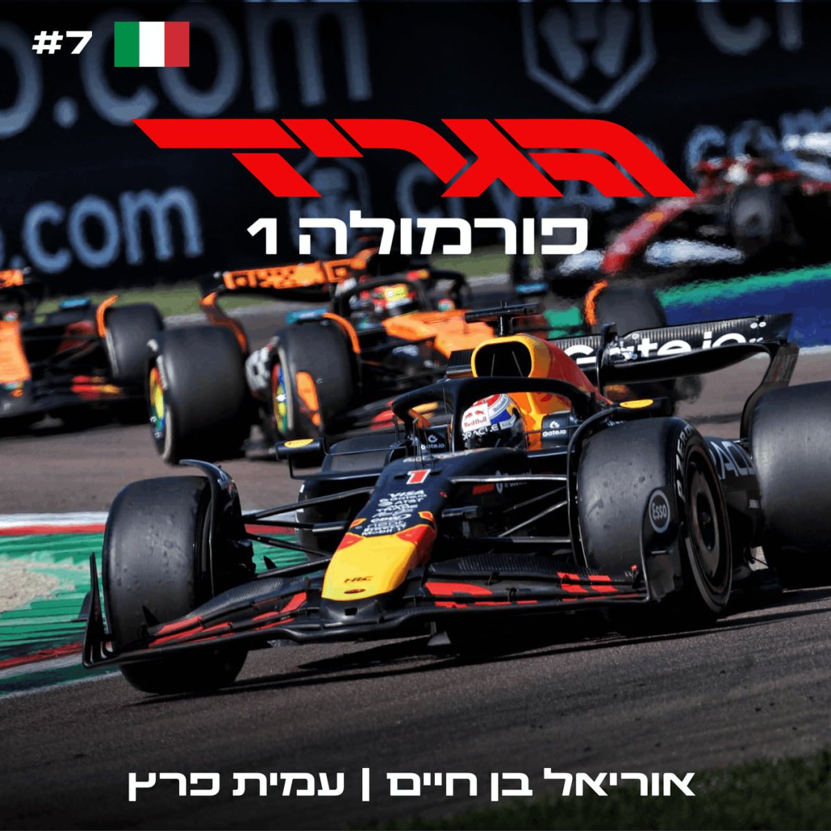 הגריד, פרק 89 - שובו של הרמן.
קישורים לכל הפלטפורמות: linktr.ee/f1gridpodcast
האזנה נעימה!