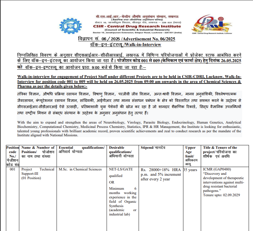 CSIR-CDRI (@csir_cdri) on Twitter photo Walk-in-interview for engagement of Project Staff under different Projects are to be held in CSIR-CDRI, Lucknow on 26.05.2025 from 09:00 am onwards in the area of Chemical Sciences & Pharma
For detail: cdri.res.in/pdf/recruitmen…
<a href="/CSIR_IND/">CSIR, India</a> <a href="/IndiaDST/">DSTIndia</a> <a href="/DrJitendraSingh/">Dr Jitendra Singh</a> <a href="/ANRFIndia/">Anusandhan National Research Foundation</a> Walk-in-interview for engagement of Project Staff under different Projects are to be held in CSIR-CDRI, Lucknow on 26.05.2025 from 09:00 am onwards in the area of Chemical Sciences & Pharma
For detail: cdri.res.in/pdf/recruitmen…
<a href="/CSIR_IND/">CSIR, India</a> <a href="/IndiaDST/">DSTIndia</a> <a href="/DrJitendraSingh/">Dr Jitendra Singh</a> <a href="/ANRFIndia/">Anusandhan National Research Foundation</a>