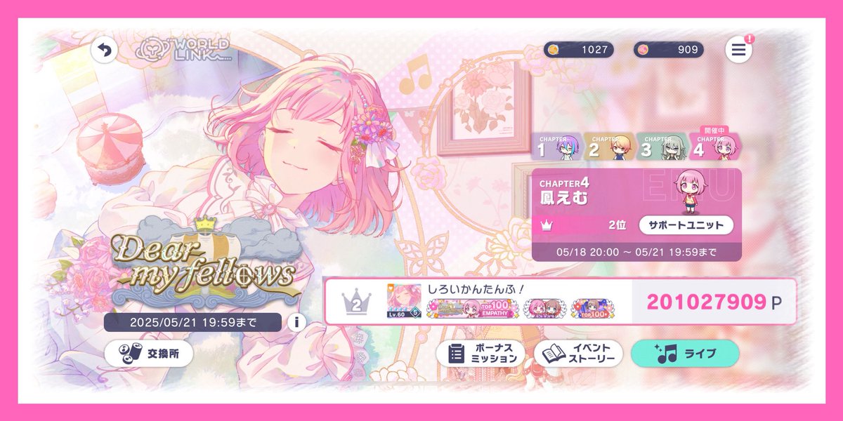 える❕ tweet media