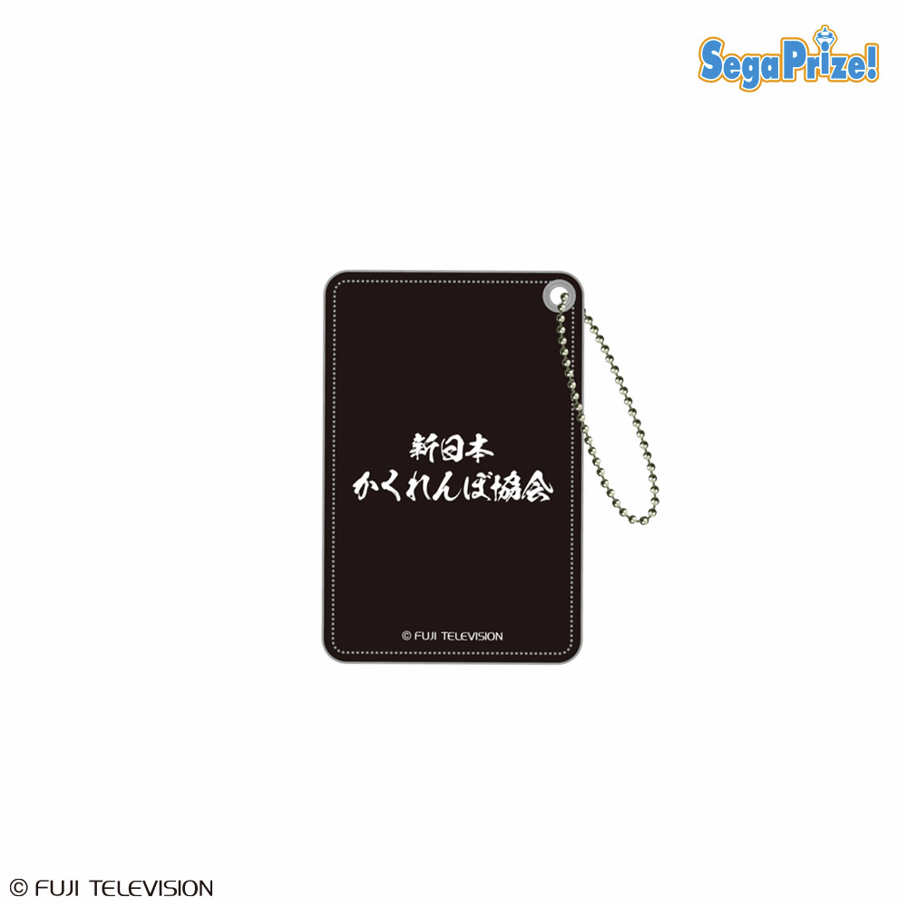 プライズ】 バラエティ番組『新しいカギ』の大人気企画『学校