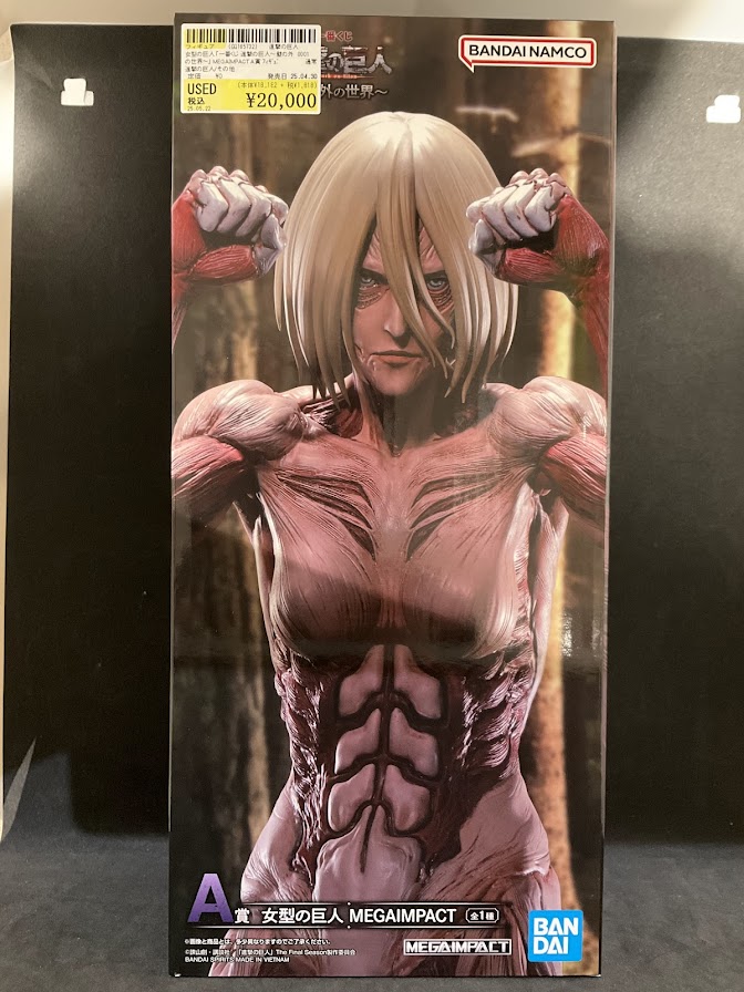 フィギュア入荷情報】 「一番くじ 進撃の巨人～壁の外の世界～」A賞 女