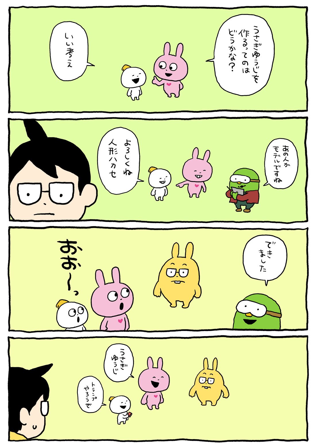 うさっキオ ポストカード(むかしばなし) うさまる – LINE