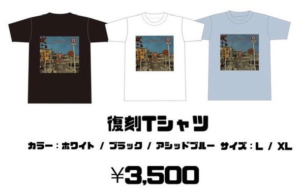 Chevon 復刻Tシャツ アシッドブルー XLサイズ 青 レアカラー うちむ⛄️Chevonのメディア情報まとめ垢 on X:
