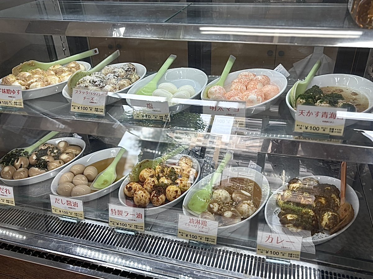 煮たまご専門店 - Search / X