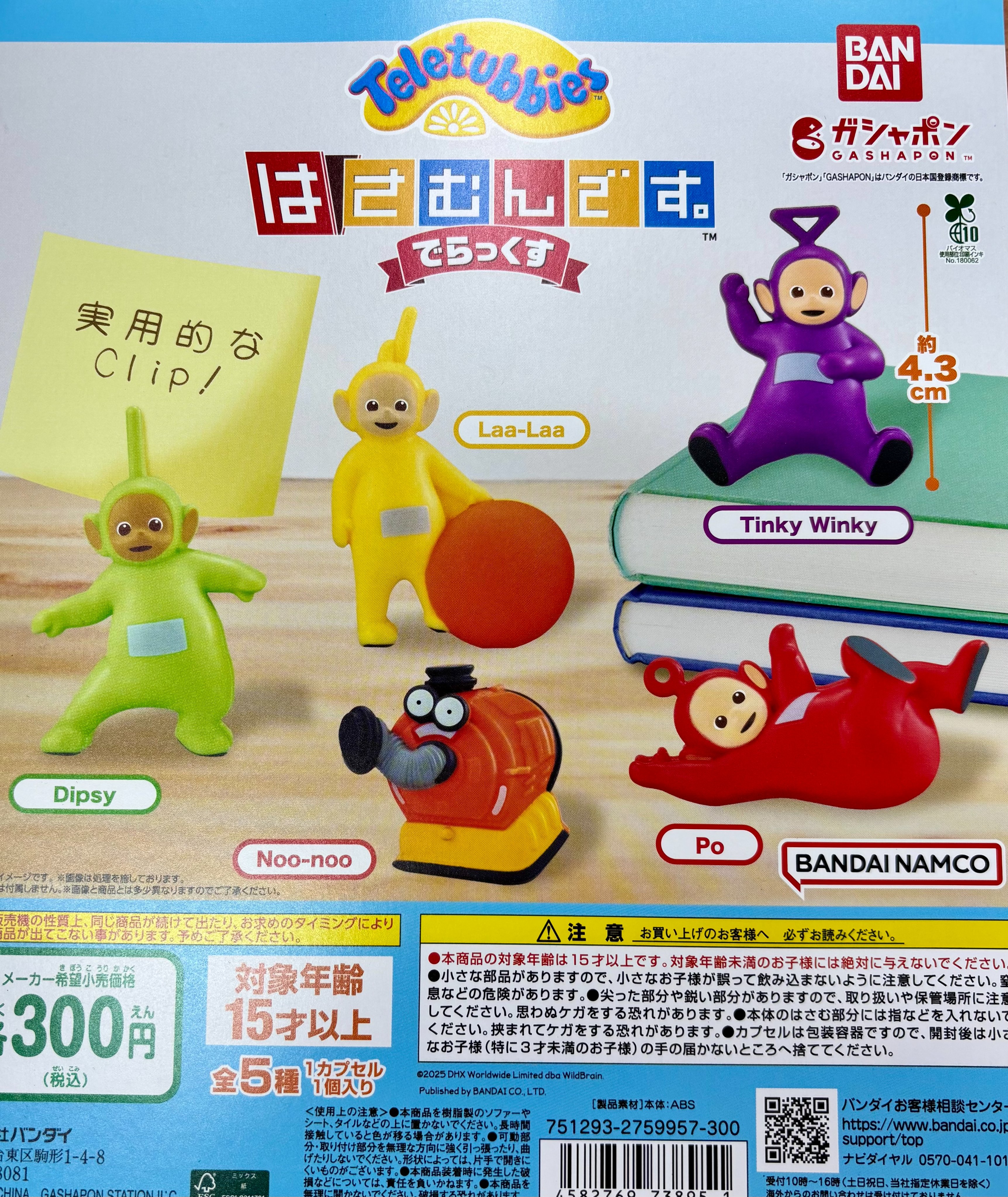 ヨドバシ 千葉店 on X: 