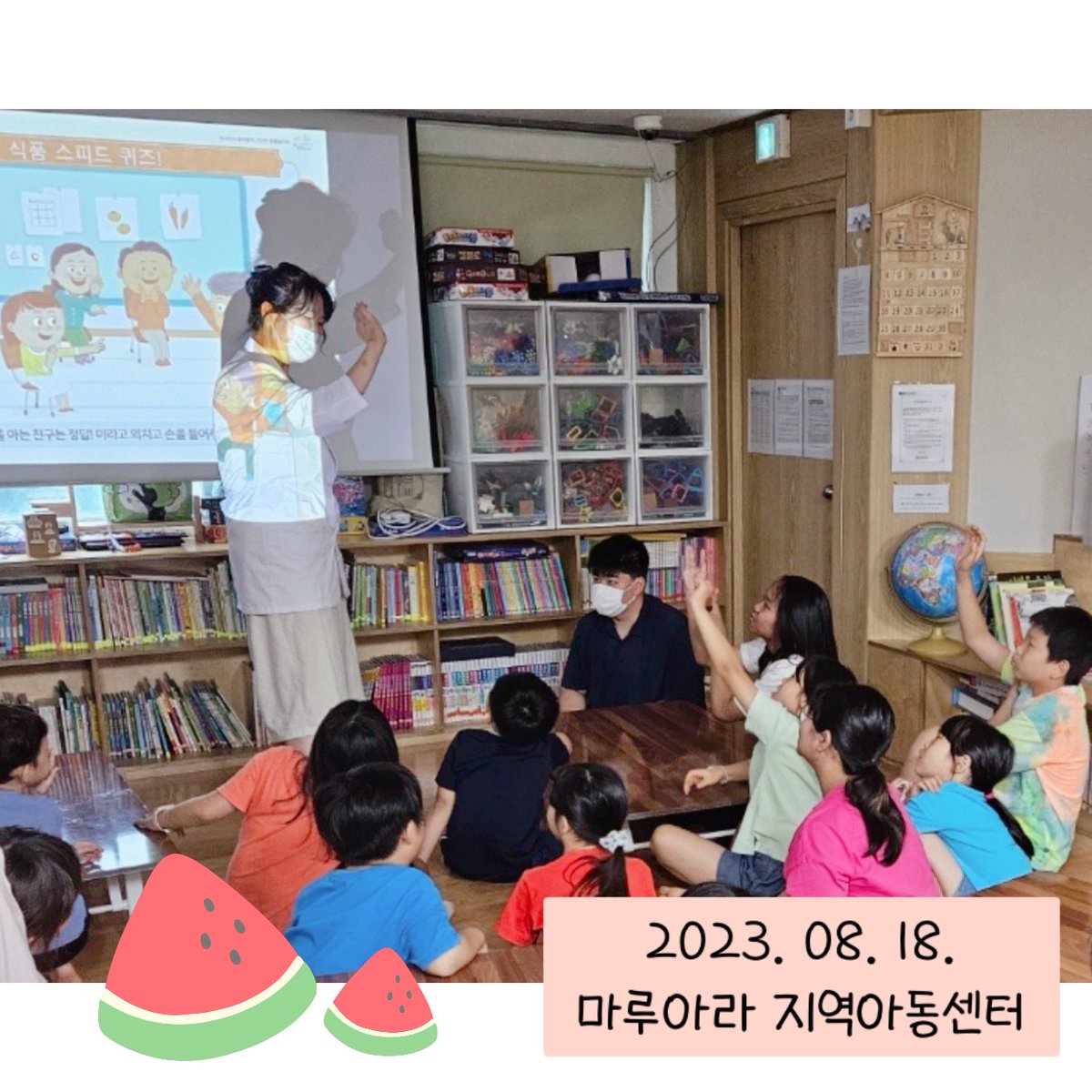 suladiet's tweet image. [2023 얘들아, 과일먹자]
3차 영양교육 - 식품구성자전거와 채소, 과일
BEST 사진♡

#얘들아과일먹자 #영양교육