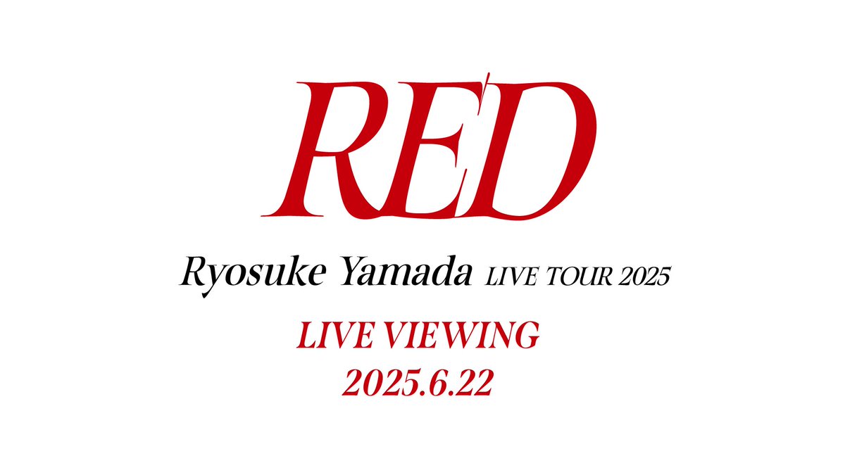 YAMARYO0924's tweet photo. 全国250館でのライブビューイング決定おめでとう🎉
追加公演やったりライビュ決まったり更にそのライビュの追加決まったりと本当に自慢の推しです🫶
ファンのおかげって言ってくれるけど紛れもなく山田さんの努力の結晶なんだよなぁ☺️ https://t.co/Qg1hkcpqz5