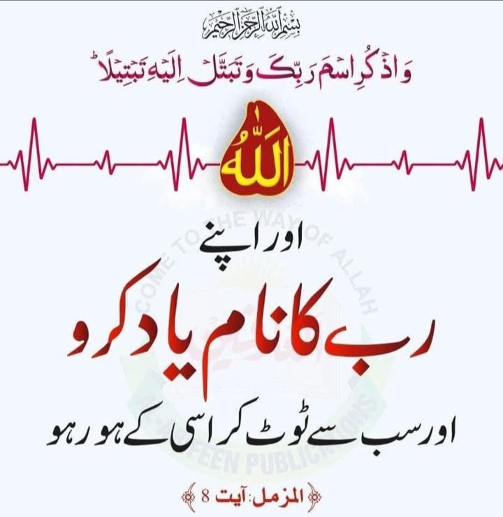 Muhamma30401052's tweet photo. *🌲﷽🌲* 
*🌴الله ﷻ🌴* https://t.co/sEgb9Yfp41