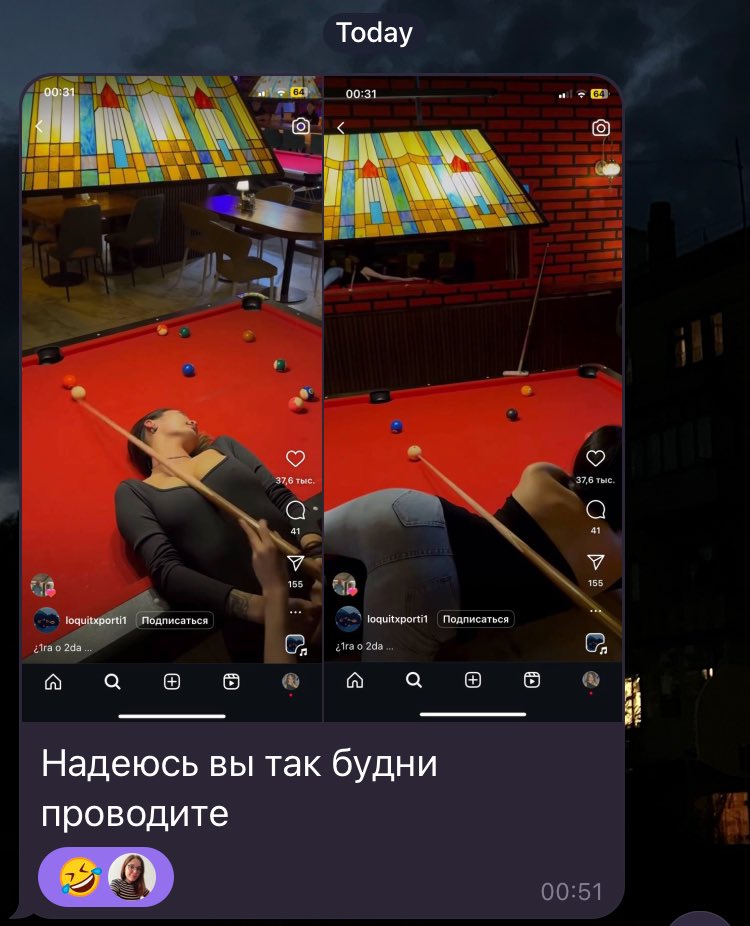 это повод задуматься, не слишком ли глубоко я погрузила подругу в контекст?… 
(нет, я обожаю её и её юмор!!!)