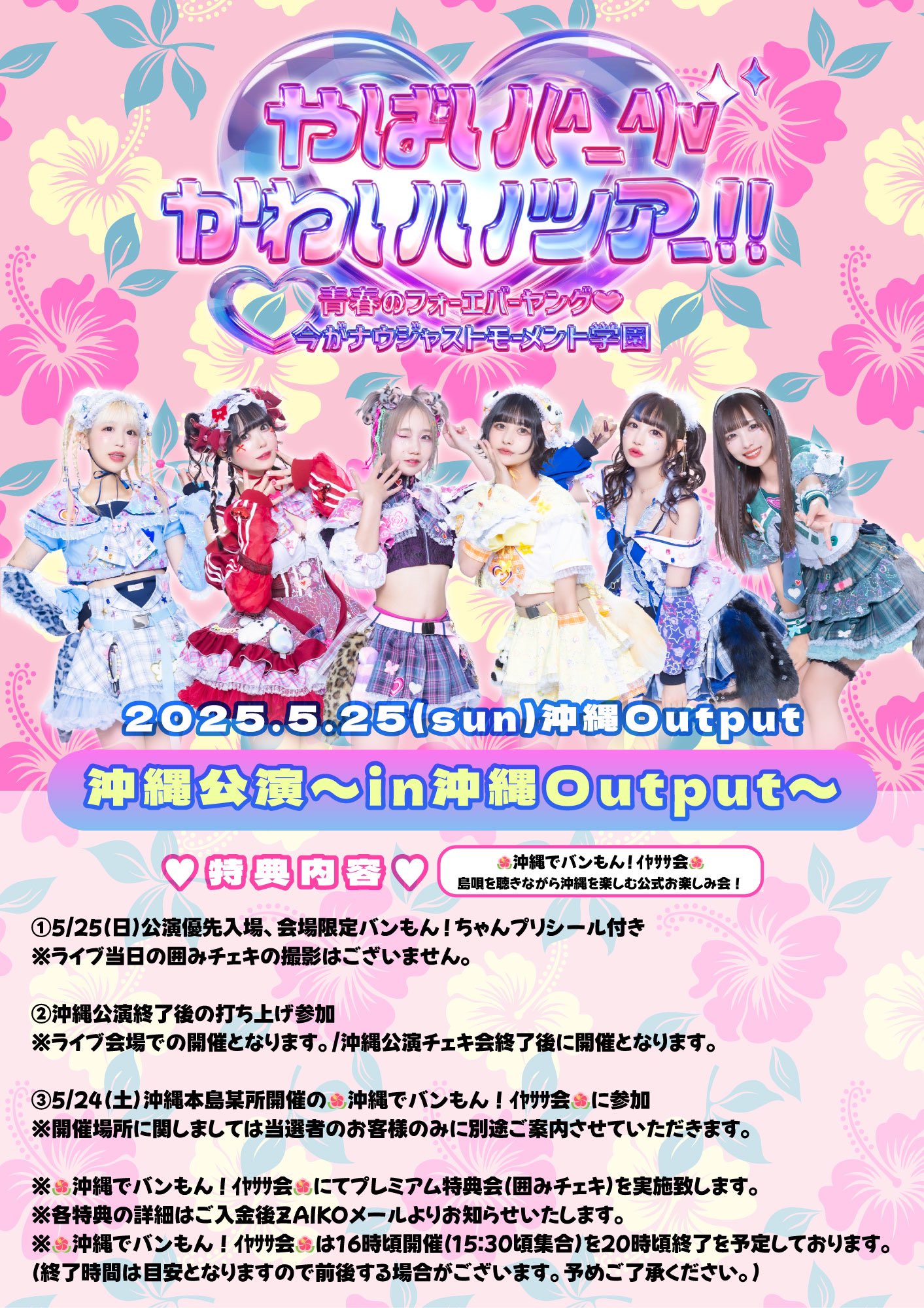 恋汐りんご(汐りん)バンもん！🍎🐰 (@sioringogo) / X