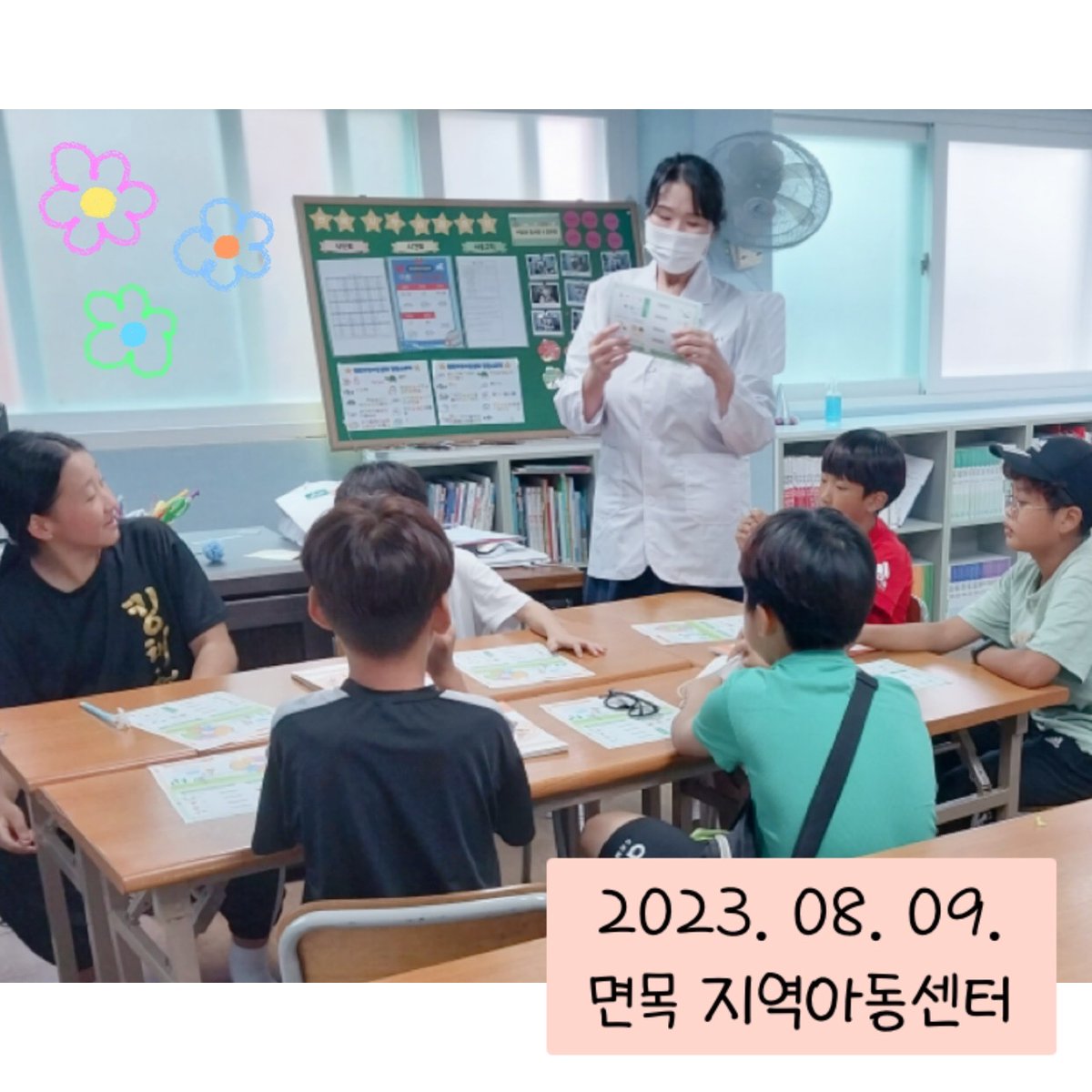 suladiet's tweet image. [2023 얘들아, 과일먹자]
3차 영양교육 - 식품구성자전거와 채소, 과일
BEST 사진♡

#얘들아과일먹자 #영양교육