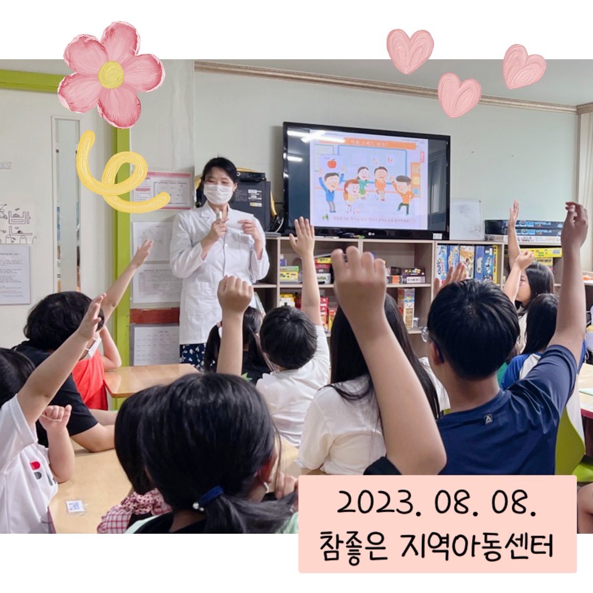 suladiet's tweet image. [2023 얘들아, 과일먹자]
3차 영양교육 - 식품구성자전거와 채소, 과일
BEST 사진♡

#얘들아과일먹자 #영양교육