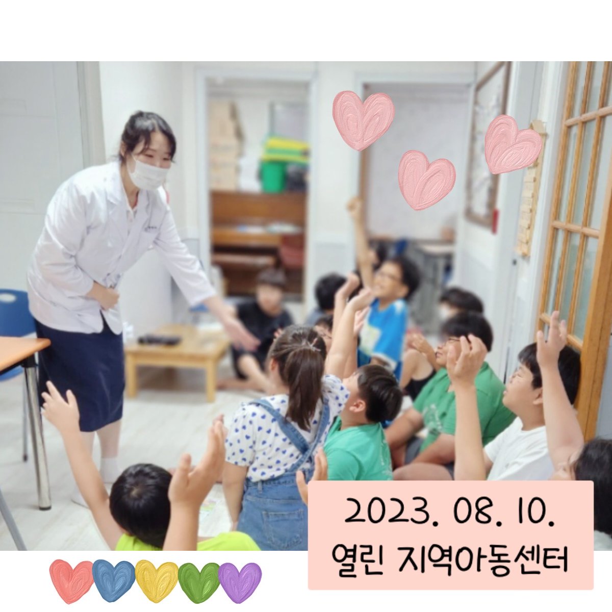 suladiet's tweet image. [2023 얘들아, 과일먹자]
3차 영양교육 - 식품구성자전거와 채소, 과일
BEST 사진♡

#얘들아과일먹자 #영양교육