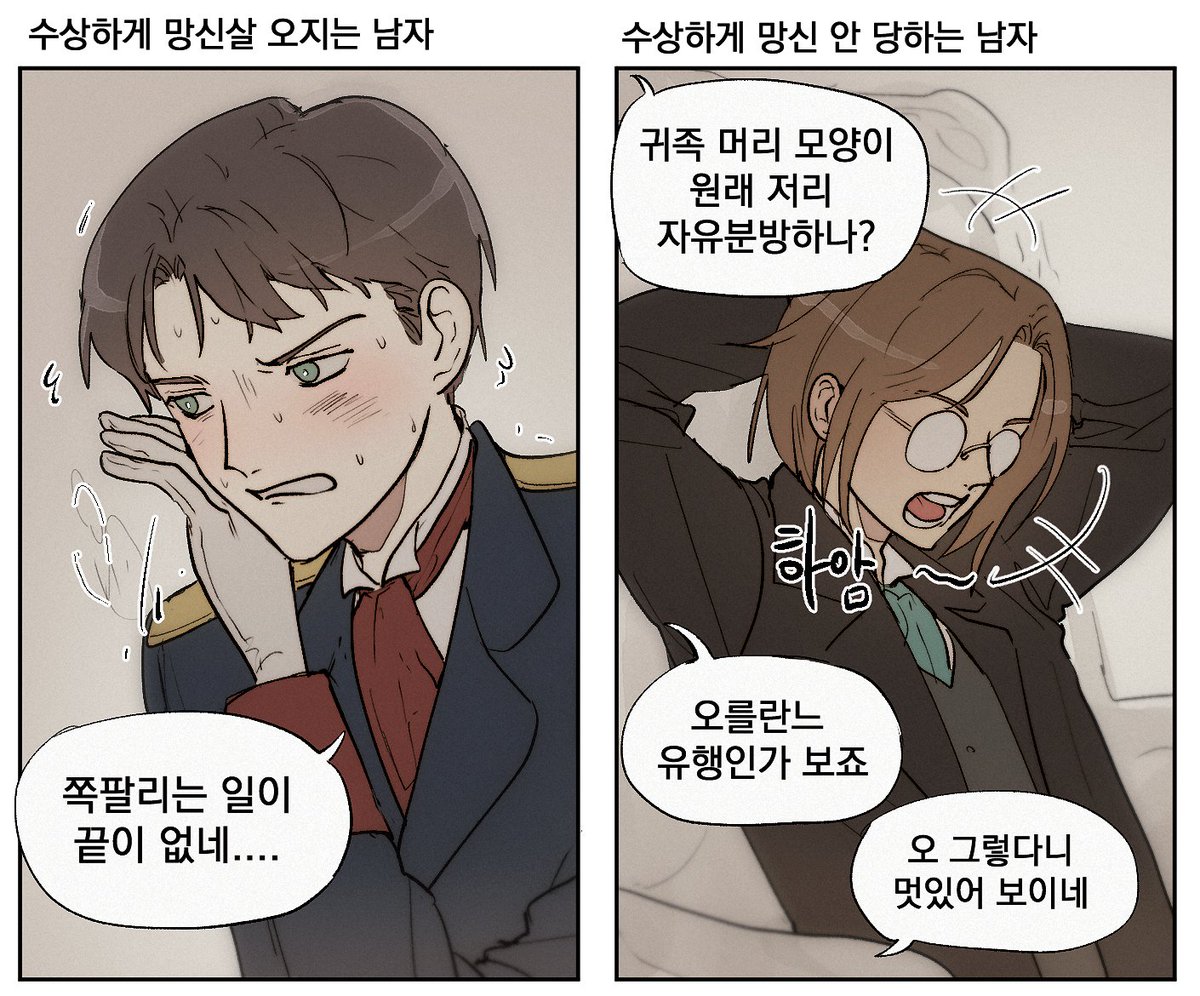 저화질의 이스핀 (@lowqualityispin) on Twitter photo 