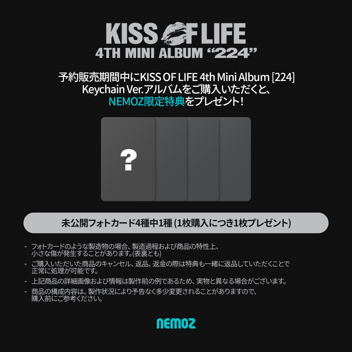 nemoz_lab's tweet photo. PRE-ORDER | ~2025.06.08 23:59 PM (KST)
RELEASE | 2025.06.09 6PM (KST)

🔗NEMOZ SHOP: https://t.co/15UsBe8Nhc
🔗NEMOZ JP: https://t.co/imDBubFQ28  

#KISSOFLIFE #키스오브라이프 #KIOF #키오프
#JULIE #NATTY #BELLE #HANEUL
#쥴리 #나띠 #벨 #하늘
#KISSOFLIFE_224 @KISSOFLIFE_S2 https://t.co/UdvTAqtijI