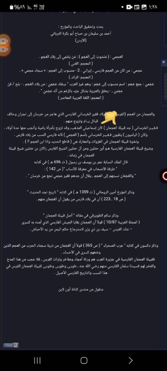 <a href="/mnawr_al53864/">فهد السحيمي</a> <a href="/Fa_1990m/">الحمادي 🇸🇦⚡F</a> <a href="/jut29p/">‏𐋃</a> <a href="/maam2575/">حميّدالرويتعي الحربي(حفيد الفاح)🇸🇦</a> <a href="/T78113Talha/">Arab Maeqili 🇵🇸</a> للمزيد الوسوم التالية  : 
#الصهاينة_الجدد 
#الزم_بيتك_يالخطيب_نرفض_التغريب 
#العتيق_يحرض_ضد_هيئة_الترفيه